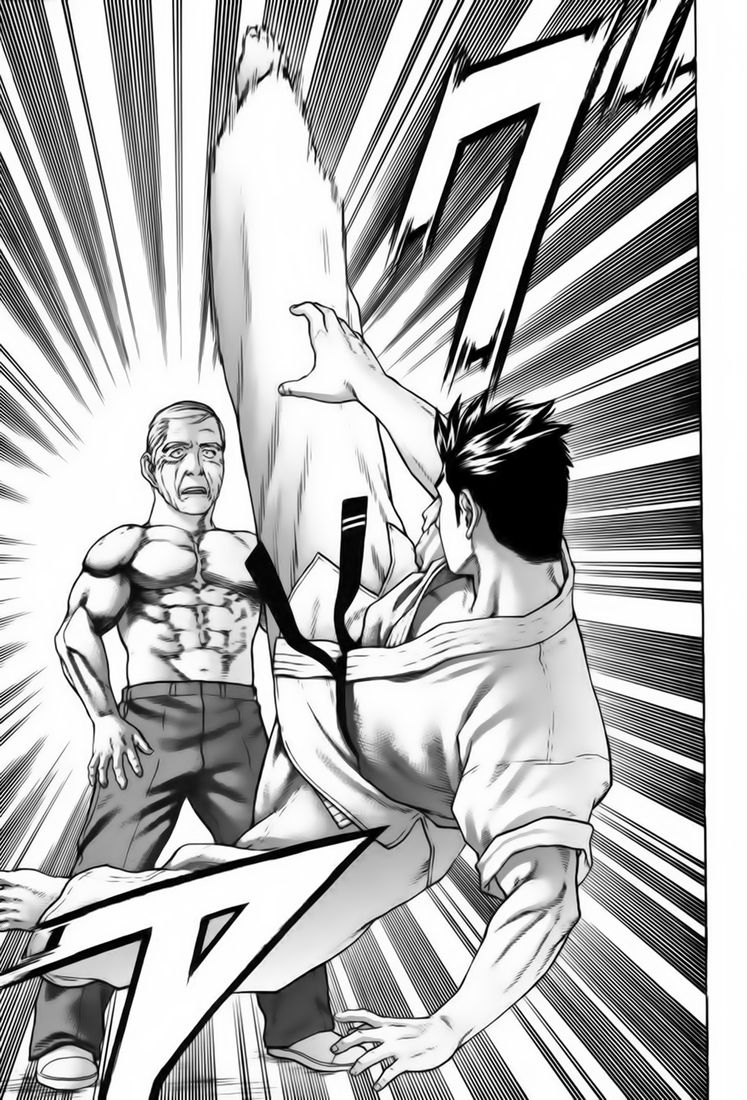 img Karate Shoukoushi Kohinata Minoru 4